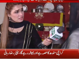 Pukaar with Anila Zaka 15th August 2020 Today by Neo News HD Pukaar with Anila Zaka 15th August 2020 Today by Neo News HD
