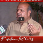 Pukaar with Anila Zaka 8th August 2020 Today by Neo News HD Pukaar with Anila Zaka 8th August 2020 Today by Neo News HD