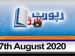 Report Card 7th August 2020 Today by Geo News Report Card 7th August 2020 Today by Geo News