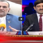 Rubaroo 16th August 2020 Today by Aaj News Rubaroo 16th August 2020 Today by Aaj News