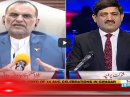 Rubaroo 16th August 2020 Today by Aaj News Rubaroo 16th August 2020 Today by Aaj News