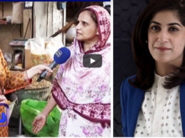 Sawal with Amber Shamsi 8th August 2020 Today by Samaa Tv Sawal with Amber Shamsi 8th August 2020 Today by Samaa Tv
