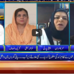Seedhi Baat 26th August 2020 Today by Neo News HD Seedhi Baat 26th August 2020 Today by Neo News HD