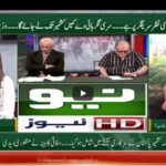 Seedhi Baat 5th August 2020 Today by Neo News HD Seedhi Baat 5th August 2020 Today by Neo News HD