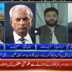 Seedhi Baat 11th August 2020 Today by Neo News HD Seedhi Baat 11th August 2020 Today by Neo News HD