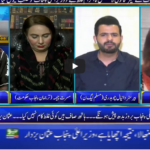 Seedhi Baat 10th August 2020 Today by Neo News HD Seedhi Baat 10th August 2020 Today by Neo News HD