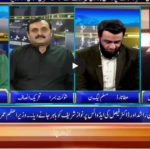 Seedhi Baat 31st August 2020 Today by Neo News HD Seedhi Baat 31st August 2020 Today by Neo News HD