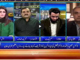 Seedhi Baat 31st August 2020 Today by Neo News HD Seedhi Baat 31st August 2020 Today by Neo News HD