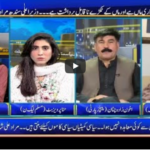 Seedhi Baat 17th August 2020 Today by Neo News HD Seedhi Baat 17th August 2020 Today by Neo News HD