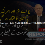 The Reporters 17th August 2020 Today by Ary News The Reporters 17th August 2020 Today by Ary News