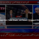 The Reporters 13th August 2020 Today by Ary News The Reporters 13th August 2020 Today by Ary News