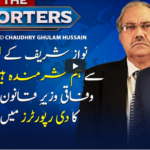 The Reporters 27th August 2020 Today by Ary News The Reporters 27th August 2020 Today by Ary News