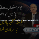The Reporters 4th August 2020 Today by Ary News The Reporters 4th August 2020 Today by Ary News
