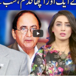 Think Tank 15th August 2020 Today by Dunya News Think Tank 15th August 2020 Today by Dunya News