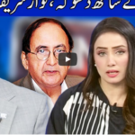 Think Tank 22nd August 2020 Today by Dunya News Think Tank 22nd August 2020 Today by Dunya News