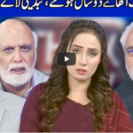 Think Tank 16th August 2020 Today by Dunya News Think Tank 16th August 2020 Today by Dunya News