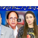 Think Tank 28th August 2020 Today by Dunya News Think Tank 28th August 2020 Today by Dunya News