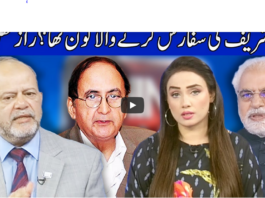 Think Tank 28th August 2020 Today by Dunya News Think Tank 28th August 2020 Today by Dunya News