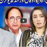 Think Tank 29th August 2020 Today by Dunya News Think Tank 29th August 2020 Today by Dunya News