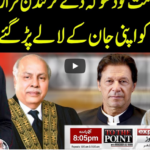 To The Point 26th August 2020 Today by Express News To The Point 26th August 2020 Today by Express News