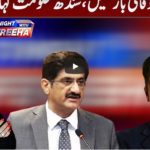 Tonight With Fereeha 28th August 2020 Today by Abb Tak News Tonight With Fereeha 28th August 2020 Today by Abb Tak News