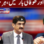Tonight With Fereeha 27th August 2020 Today by Abb Tak News Tonight With Fereeha 27th August 2020 Today by Abb Tak News