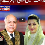 Tonight With Fereeha 31st August 2020 Today by Abb Tak News Tonight With Fereeha 31st August 2020 Today by Abb Tak News