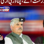 Tonight with Fereeha 13th August 2020 Today by Abb Tak News Tonight with Fereeha 13th August 2020 Today by Abb Tak News