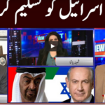 View Point 15th August 2020 Today by GNN News View Point 15th August 2020 Today by GNN News