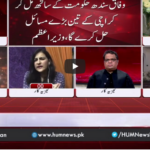 Views Makers with Zaryab Arif 29th August 2020 Today by HUM News Views Makers with Zaryab Arif 29th August 2020 Today by HUM News