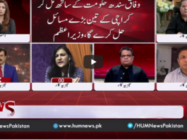 Views Makers with Zaryab Arif 29th August 2020 Today by HUM News Views Makers with Zaryab Arif 29th August 2020 Today by HUM News