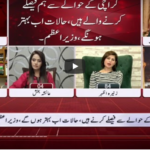 Views Makers with Zaryab Arif 19th August 2020 Today by HUM News Views Makers with Zaryab Arif 19th August 2020 Today by HUM News