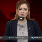 Views Makers with Zaryab Arif 6th August 2020 Today by HUM News Views Makers with Zaryab Arif 6th August 2020 Today by HUM News