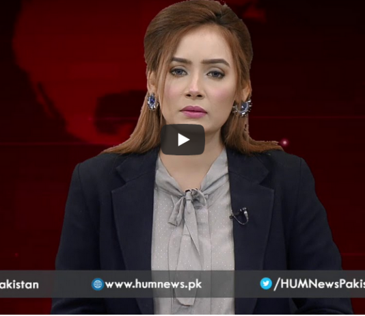 Views Makers with Zaryab Arif 6th August 2020 Today by HUM News Views Makers with Zaryab Arif 6th August 2020 Today by HUM News