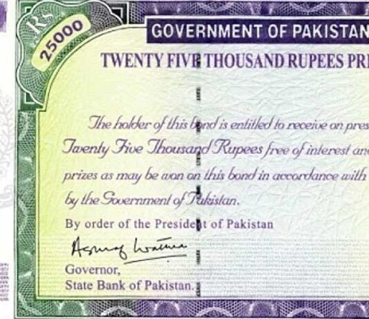 Rs 25000 Premium Prize Bond Draw No 19 Result Karachi 25000 Prize Bond