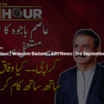 11th Hour 3rd September 2020 Today by Ary News 11th Hour 3rd September 2020 Today by Ary News