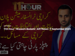 11th Hour 9th September 2020 Today by Ary News 11th Hour 9th September 2020 Today by Ary News