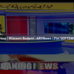 11th Hour 21st September 2020 Today by Ary News 11th Hour 21st September 2020 Today by Ary News