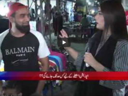 24 Special 24th September 2020 Today by 24 News HD 24 Special 24th September 2020 Today by 24 News HD
