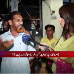 24 Special 13th September 2020 Today by 24 News HD 24 Special 13th September 2020 Today by 24 News HD
