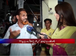 24 Special 13th September 2020 Today by 24 News HD 24 Special 13th September 2020 Today by 24 News HD