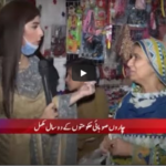 24 Special 5th September 2020 Today by 24 News HD 24 Special 5th September 2020 Today by 24 News HD