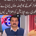 92 At 8 18th September 2020 Today by 92 News HD Plus 92 At 8 18th September 2020 Today by 92 News HD Plus