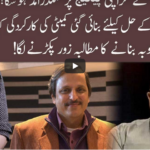 92 At 8 27th September 2020 Today by 92 News HD Plus 92 At 8 27th September 2020 Today by 92 News HD Plus