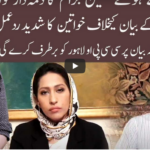 92 At 8 11th September 2020 Today by 92 News HD Plus 92 At 8 11th September 2020 Today by 92 News HD Plus