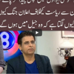 92 At 8 20th September 2020 Today by 92 News HD Plus 92 At 8 20th September 2020 Today by 92 News HD Plus