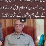 92 At 8 6th September 2020 Today by 92 News HD Plus 92 At 8 6th September 2020 Today by 92 News HD Plus