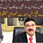 92 At 8 26th September 2020 Today by 92 News HD Plus 92 At 8 26th September 2020 Today by 92 News HD Plus