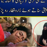 Aaj Ayesha Ehtesham kay Sath 21st September 2020 Today by Neo News HD Aaj Ayesha Ehtesham kay Sath 21st September 2020 Today by Neo News HD