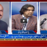 Aaj Rana Mubashir Kay Sath 11th September 2020 Today by Aaj News Aaj Rana Mubashir Kay Sath 11th September 2020 Today by Aaj News